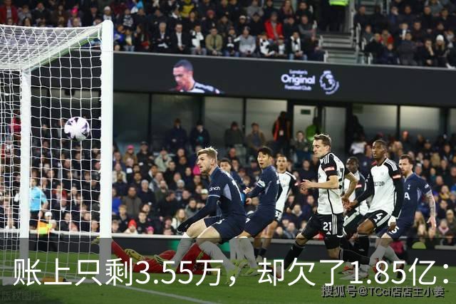 账上只剩3.55万，却欠了1.85亿：恒大歌舞团破产，许家印的"面子"终于算清了