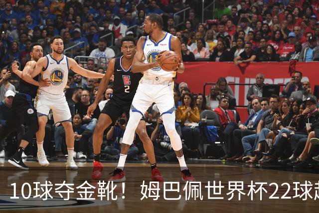 10球夺金靴！姆巴佩世界杯22球超越梅西，创56年纪录